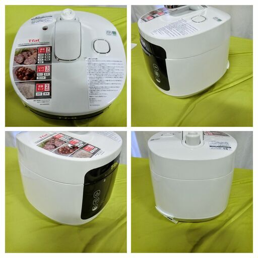 新品未使用】ラクラクッカープラスコンパクトマルチクッカー 未使用】T