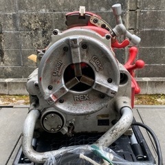 レッキス パイプマシン ねじ切り機 S50AⅢ 中古現状品 REX