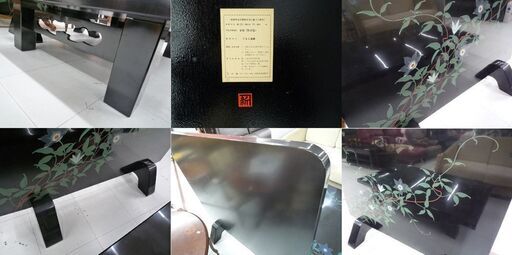 うるし塗装 座卓 衝立 セット 花柄 黒 和風 中古 苫小牧西店 うるし塗装 座卓 衝立 セット 花柄 黒 和風 中古 苫小牧西店