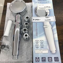 ★ジモティ割あり★  360℃節水型シャワーヘッド   動作確認...