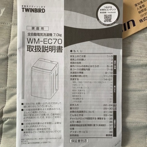 家具 カーテン、ブラインド