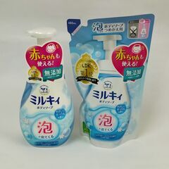 【値下げ】ミルキィ 泡のボディーソープ ボトルと詰め替えセット