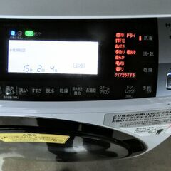HITACHI ドラム式洗濯機 BD-S8800 2016年製 11㎏ 洗剤もしっかり落とす「