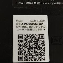 外付けSSD 　取り扱い終了