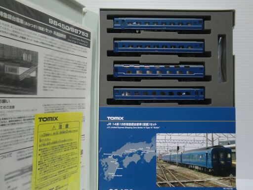 Nゲージ TOMIX JR 14系15形 特急寝台客車 彗星セット  室内灯付き