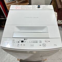 ☆TOSHIBA☆ 東芝 4.5kg洗濯機 AW-45M7 2019年 ホワイト シンプル操作 