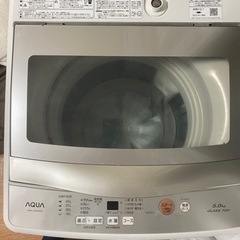 洗濯機　AQUA 2018年製