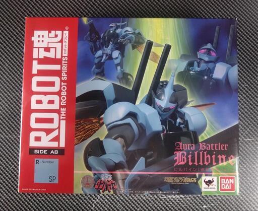 ROBOT魂 SIDEAB ビルバイン(迷彩塗装Ver.) 魂ウェブ商店限定
