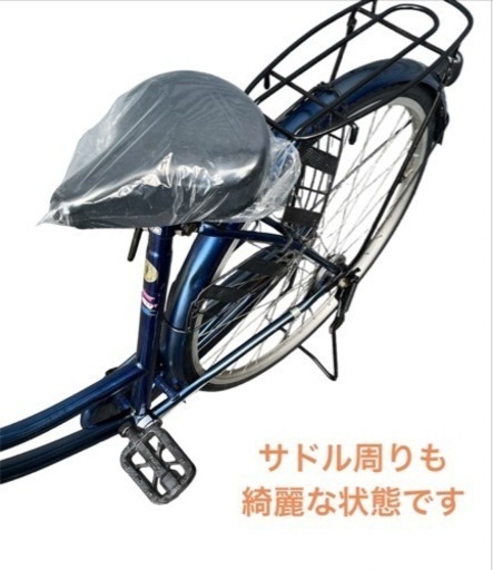 ママチャリ 自転車 27インチ 青色 NO.474