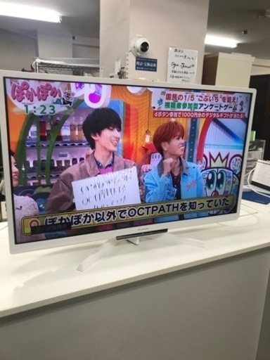 取引場所　南観音　K 2402-834 FUNAI 32インチテレビ　2019年製　FL32H2010-W リモコンあり　テレビ視聴動作確認済み