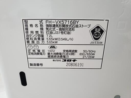 【美品】CORONA 石油ファンヒーター FH-G5715BY 動作確認済み 美品】ファンヒーター15畳用 コロナ 美品】CORONA 石油ファンヒーター