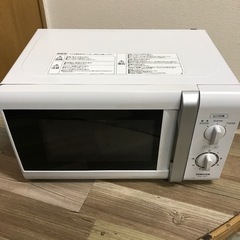 【中古】山善 YRB-207(W)60Hz専用 電子レンジ 16年製 