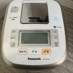 Panasonic パナソニック 5.5合 炊飯器 圧力IH式 ...