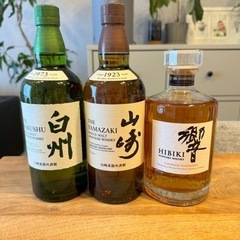 山崎・白州・響ウイスキー3本セット 響 山崎 白州 3本セット ウイスキー