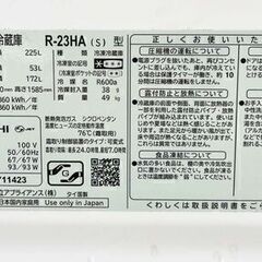早い者勝ち！値下げしました！2017年製☆日立☆冷凍冷蔵庫☆R-