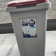 【本日削除】ゴミ箱　外用　45L