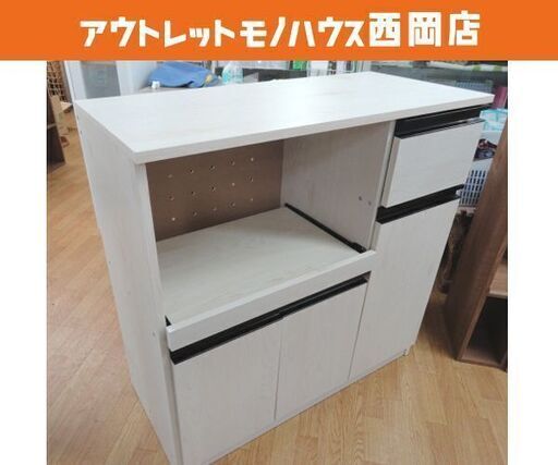 ミドルレンジボード コンセント付き 幅90cm 奥行41cm 高さ90cm 木製 アイボリー 食器棚 キッチン収納 札幌 西岡店