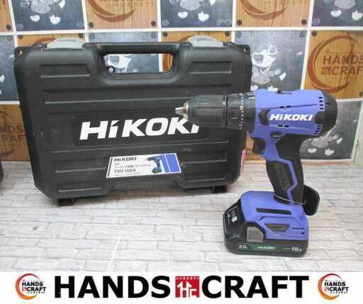 HIKOKI ハイコーキ FDV18DA 振動ドライバドリル 18V バッテリー×2 充電器 中古品 【ハンズクラフト宜野湾店】