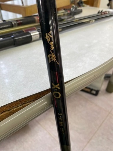 釣竿