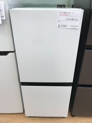 ★ジモティ割あり★ Hisense 冷蔵庫 135L 年式2022 動作確認／クリーニング済み KJ4461