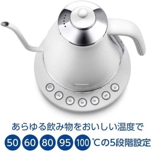 デロンギ(DeLonghi) 電気ケトル 新品未開封