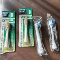 電動歯ブラシの替えブラシ(予定者決まりました)