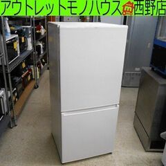 冷蔵庫 168L アクア 2020年製 AQR-17J 2ドア ...
