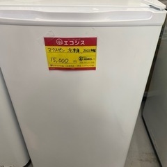 マクスゼン冷凍庫　2022年製　60L  15,000円！