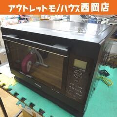 東芝 電子レンジ 単機能レンジ ワイド＆フラット庫内 2020年製 ER-VS23