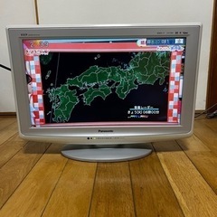 パナソニック20型液晶テレビ