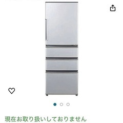 【内容追記】冷蔵庫