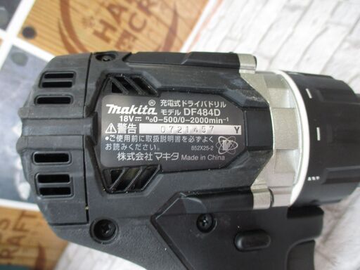 makita マキタ DF484D ドライバドリル ケース付 中古品 【ハンズ  