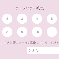 ★オリジナル名刺・ショップカード作成★￥3,300ー − 東京都