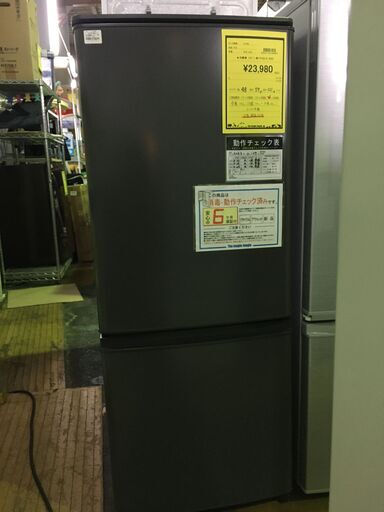 ★冷蔵庫 ﾐﾂﾋﾞｼ MR-P15G-H 2022 ※動作チェック済み