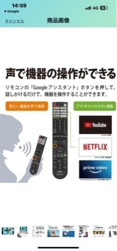 シャープ Android TV 4K