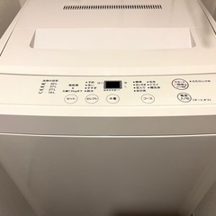 Muji 無印良品 洗濯機
