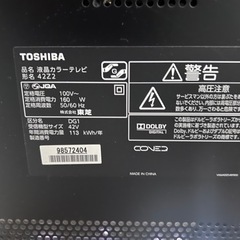 TOSHIBA  42インチ　テレビ
