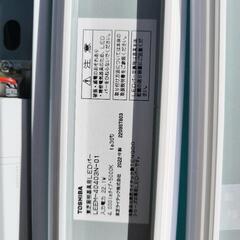 美品 TOSHIBA LED 照明器具 2本セット