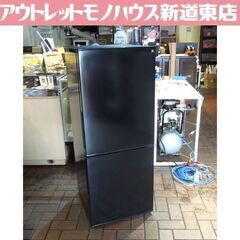 ニトリ 2ドア冷凍冷蔵庫 2022年製 NTR-140BK 冷蔵...