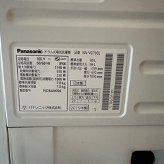 PANASONIC NA-VG700L ドラム式電気洗濯機/乾燥機