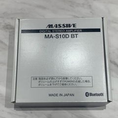 【新品未使用】MA-S10D BT MASSIVE ステレオアンプ
