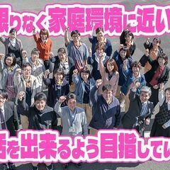 【介護職/残業ほとんどなし♪】経験者歓迎！正社員登用あり◎