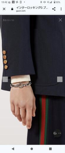 お取り引き完了しました！『お値下げ中』GUCCI インターロッキング  