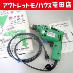 マキタ 電動ドリル MDP3720 正/逆転両用 10mm ma...