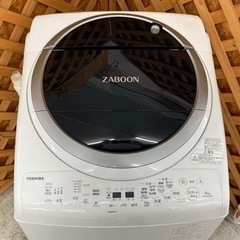 愛品館江戸川店】東芝 8.0Kg全自動洗濯乾燥機（2021年製）
