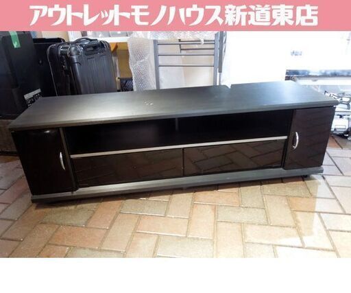 格安!! テレビ台 AVボード 幅130cm ブラック キャスター付き TV台 札幌市東区 新道東店