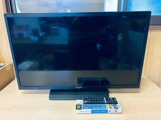 ♦️SHARP液晶カラーテレビ 【2014年製 】LC-32H11 ♦️SHARP液晶カラーテレビ 【2014年製 】LC-32H11