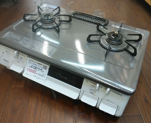 セール！3か月間保証☆配達有り！11000円(税込み）パロマ ガスコンロ 都市ガス 58cm幅 水無片面焼き 2021年製