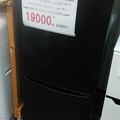 3か月間保証☆配達有り！19000円(税抜き）アイリスオーヤマ 2023年製