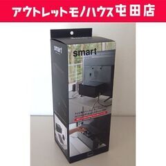 未使用 smart テレビ裏ケーブルボックス ブラック 山崎実業...